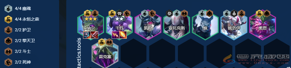 金铲铲之战S11密银黎明纳尔阵容选择推荐(图12) 金铲铲之战S11密银黎明纳尔阵容选择推荐(图12)