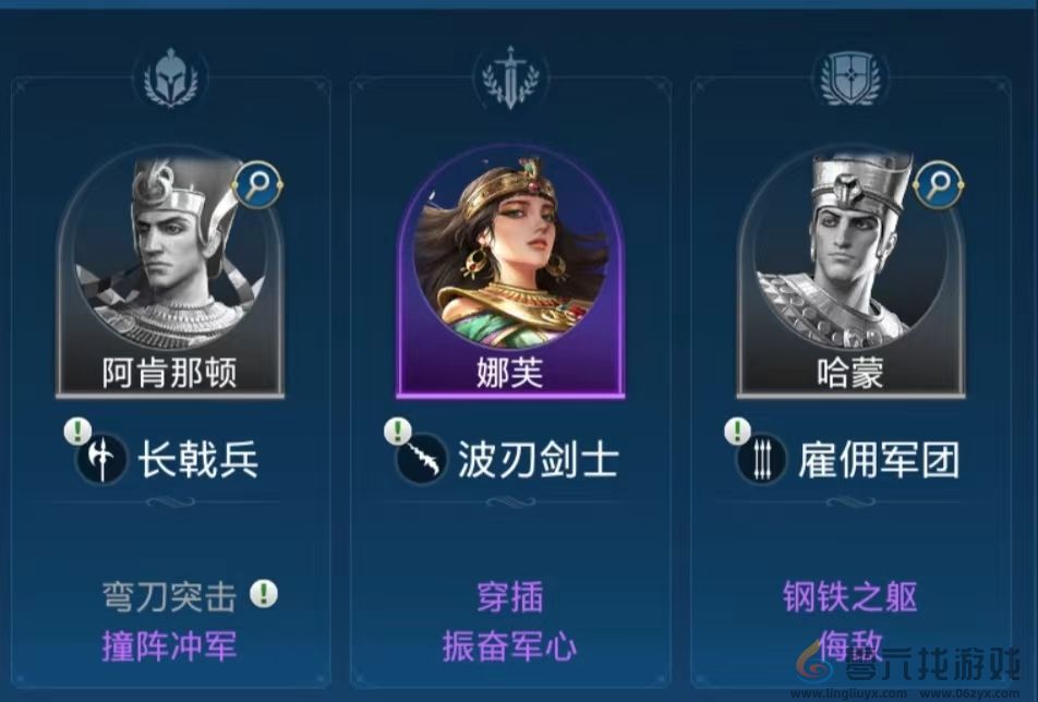 《世界启元》新手阵容选择攻略(图6) 《世界启元》新手阵容选择攻略(图6)