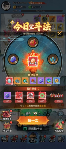 忆游十三道(0.1折)-萌新攻略(图9) 忆游十三道(0.1折)-萌新攻略(图9)