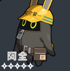 《绝区零》阿全图鉴一览(图2)