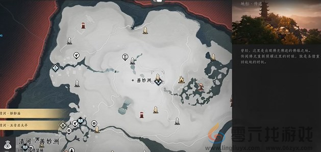 燕云十六声三更天怎么拜师(图2) 燕云十六声三更天怎么拜师(图2)