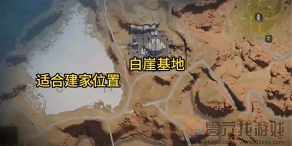 《七日世界》建家位置推荐(图4) 《七日世界》建家位置推荐(图4)