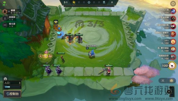 《金铲铲之战》强权至上巨魔阵容推荐(图6)