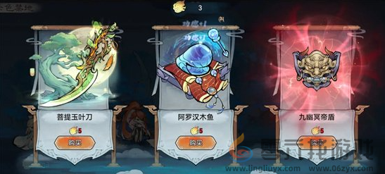 最强祖师赤色试炼玩法攻略(图2) 最强祖师赤色试炼玩法攻略(图2)