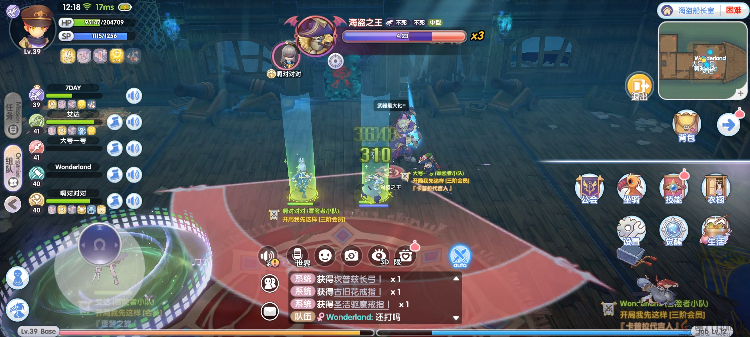 仙境传说RO新启航海盗船长室副本打法攻略(图10) 仙境传说RO新启航海盗船长室副本打法攻略(图10)