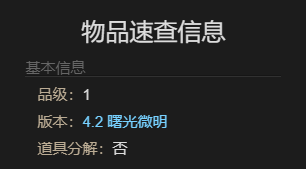 ff14迷你凯夫卡宠物获得方法(图4) ff14迷你凯夫卡宠物获得方法(图4)