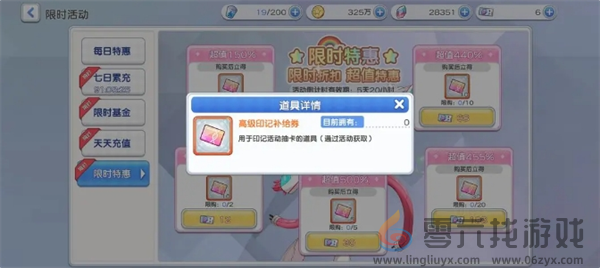 冒险小分队平民开服避坑指南(图3) 冒险小分队平民开服避坑指南(图3)