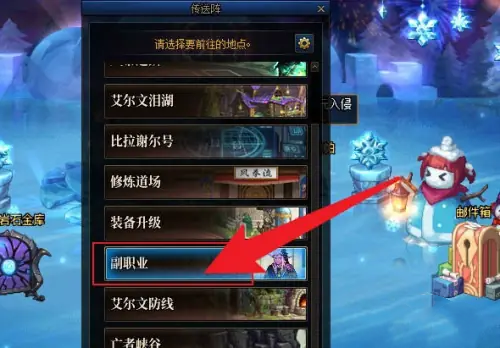 dnf偶尔有空也情有可原台词npc介绍(图5) dnf偶尔有空也情有可原台词npc介绍(图5)