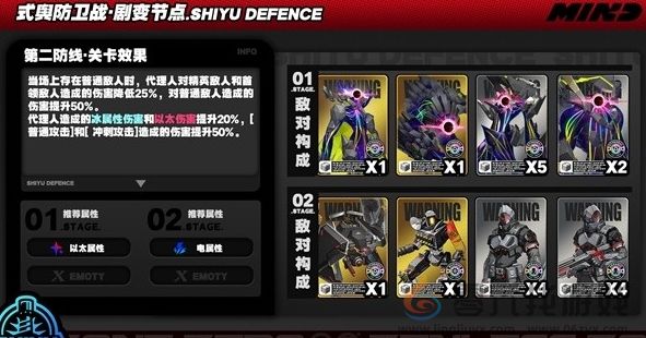 绝区零式舆防卫战剧变节点第2层速通攻略(图1)