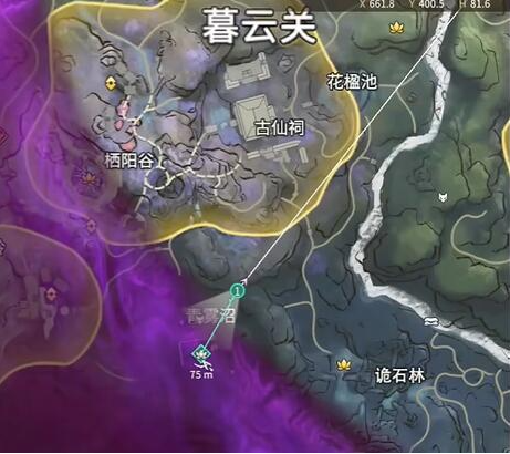 永劫无间龙隐洞天食人芋位置分享(图5) 永劫无间龙隐洞天食人芋位置分享(图5)