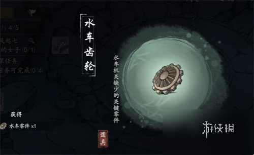 墨剑江湖解救被抓的女子怎么过(图5)