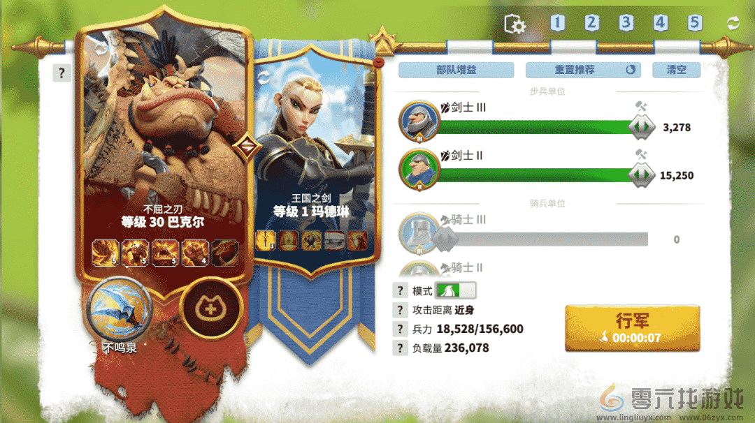 万龙觉醒巴克尔阵容强不强(图3)