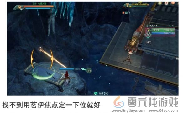 剑网3手游新稻香村全成就攻略(图21) 剑网3手游新稻香村全成就攻略(图21)