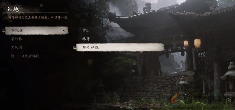 黑神话：悟空第一章披挂获得分享(图3)