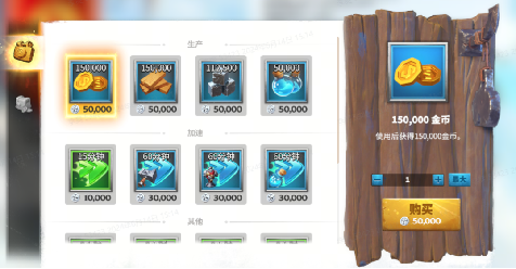 万龙觉醒寻找和加入联盟方法(图13) 万龙觉醒寻找和加入联盟方法(图13)