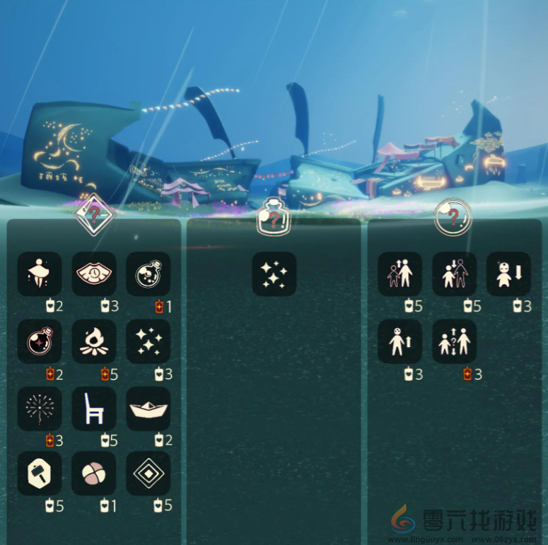 光遇9.12免费魔法有什么(图3)