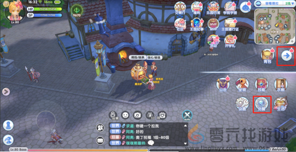 仙境传说RO新启航附魔攻略(图11) 仙境传说RO新启航附魔攻略(图11)