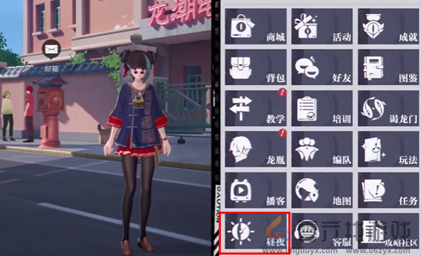 归龙潮昼夜怎么切换(图2)