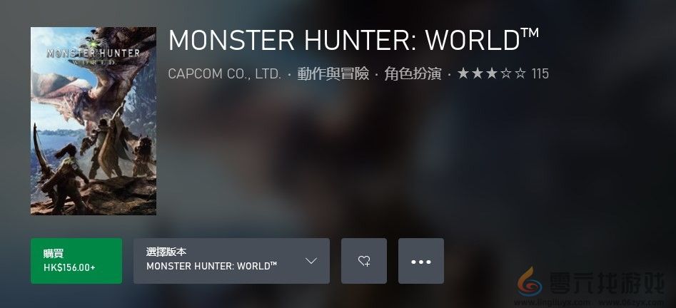 怪物猎人：世界游戏Steam价格介绍(图4)