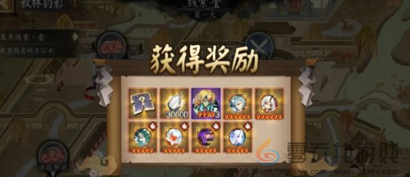 阴阳师踏雪寻踪秋林豹影攻略大全(图3)