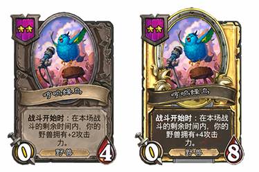 炉石传说酒馆战棋30.6版本新增饰品一览(图43)