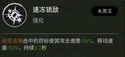 大王不好啦周瑜技能详解(图4) 大王不好啦周瑜技能详解(图4)