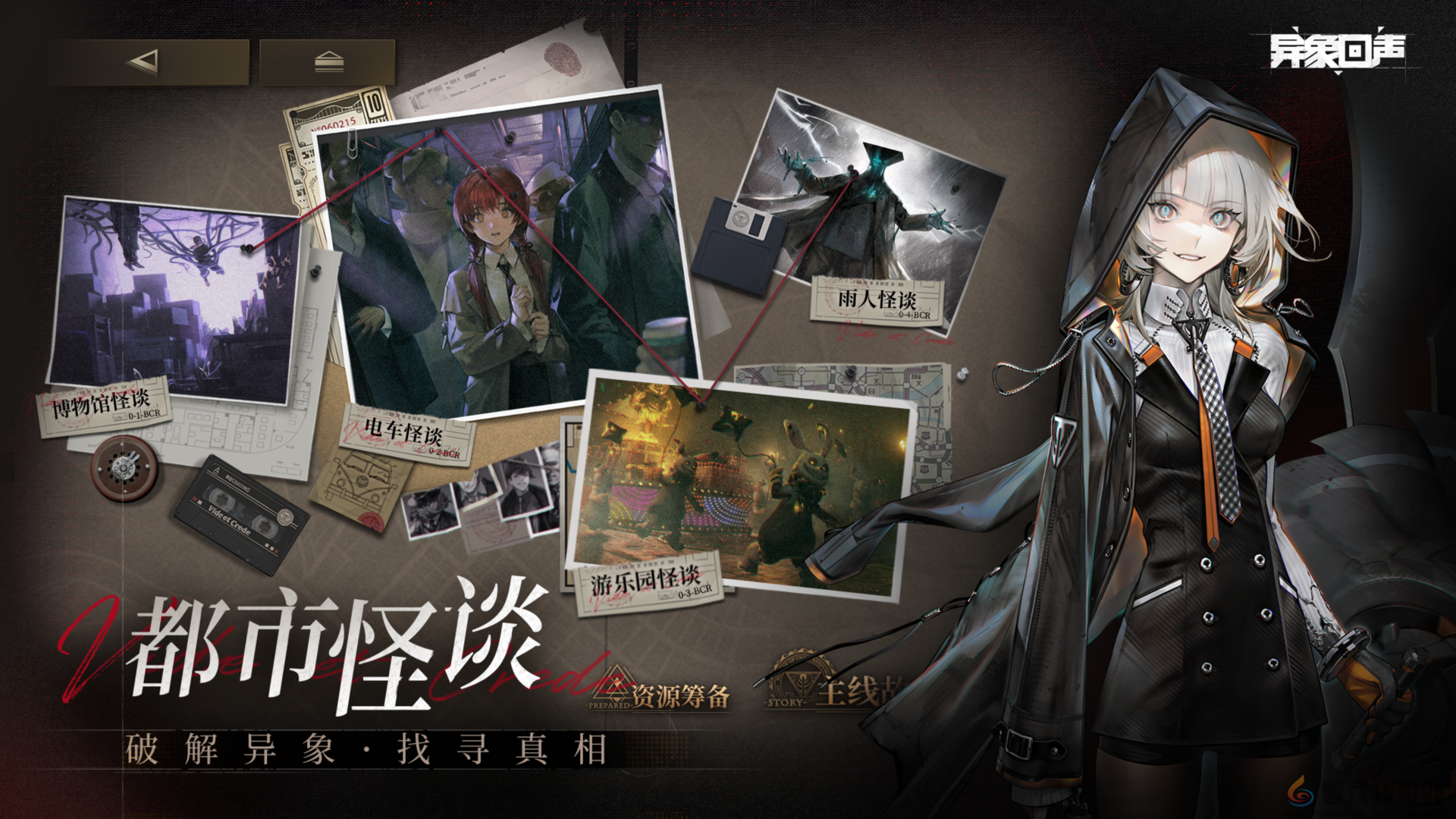 异象回声角色强度排行一览(图2) 异象回声角色强度排行一览(图2)