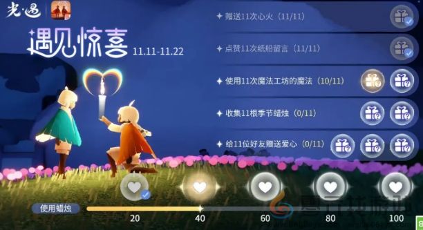 光遇魔法工坊特惠活动奖励有哪些(图3) 光遇魔法工坊特惠活动奖励有哪些(图3)