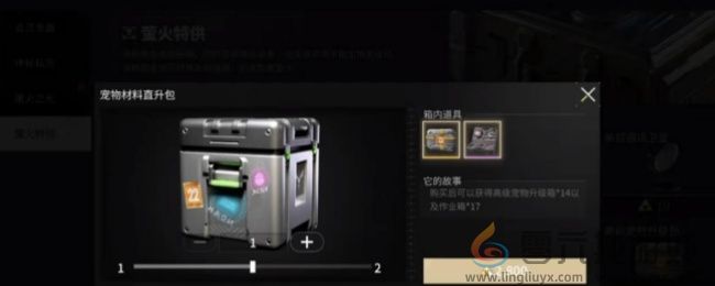 萤火突击摩卡宠物升级材料及获取方式(图1)