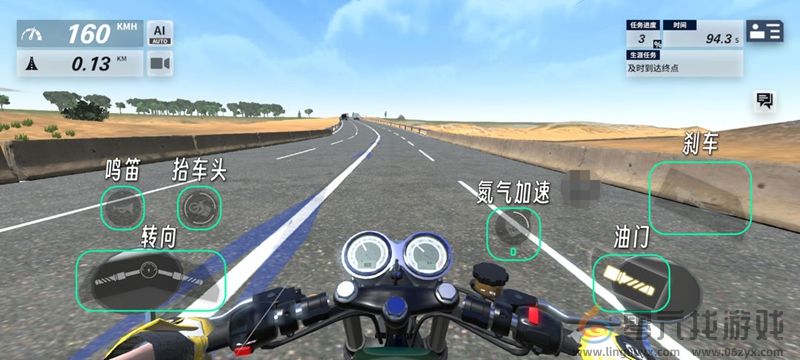 黎明飞驰自定义按键怎么设置(图1)