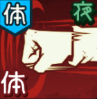 咒术回战手游虚式茈五条悟技能是什么(图1)