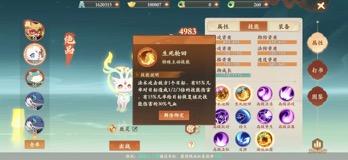 封神幻想世界法师养成攻略(图8) 封神幻想世界法师养成攻略(图8)