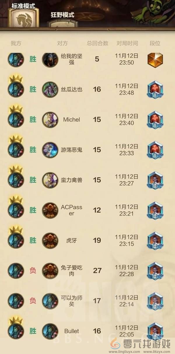 炉石传说标准恋旧行星萨卡组推荐分享(图1)