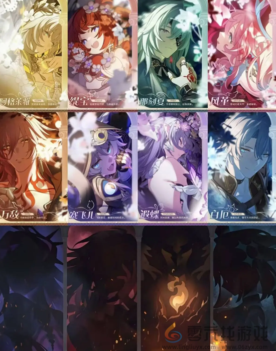 崩坏星穹铁道2.7更新内容汇总(图18) 崩坏星穹铁道2.7更新内容汇总(图18)