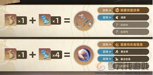 崩坏星穹铁道2.7更新内容汇总(图20) 崩坏星穹铁道2.7更新内容汇总(图20)