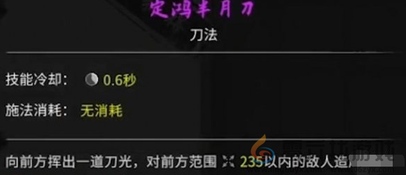 鬼谷八荒醉泉饮月奇遇任务攻略(图5) 鬼谷八荒醉泉饮月奇遇任务攻略(图5)