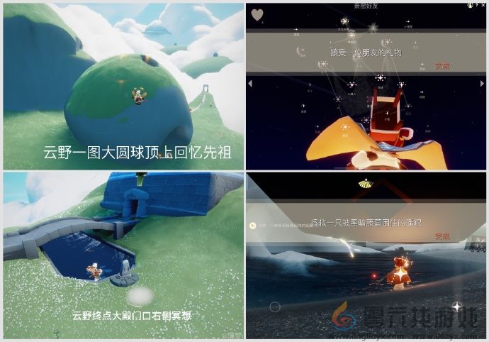 光遇11月30日任务蜡烛位置一览(图1)