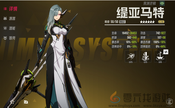 伊瑟重启日前期强势角色推荐(图8) 伊瑟重启日前期强势角色推荐(图8)