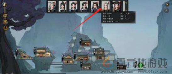 鬼谷八荒拜师玩法攻略(图2)