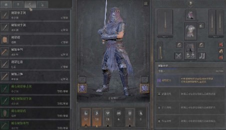 越来越黑暗主菜单各个功能介绍(图3) 越来越黑暗主菜单各个功能介绍(图3)