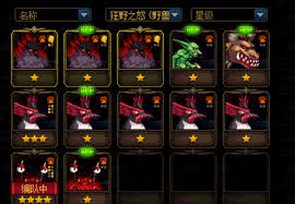 DNF阿拉德谋略战怎么玩(图2)