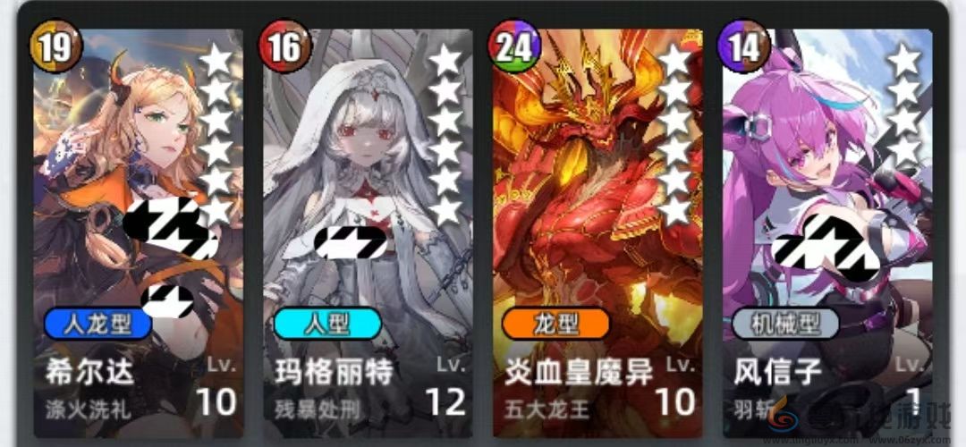 百分之一菜刀组队攻略思路