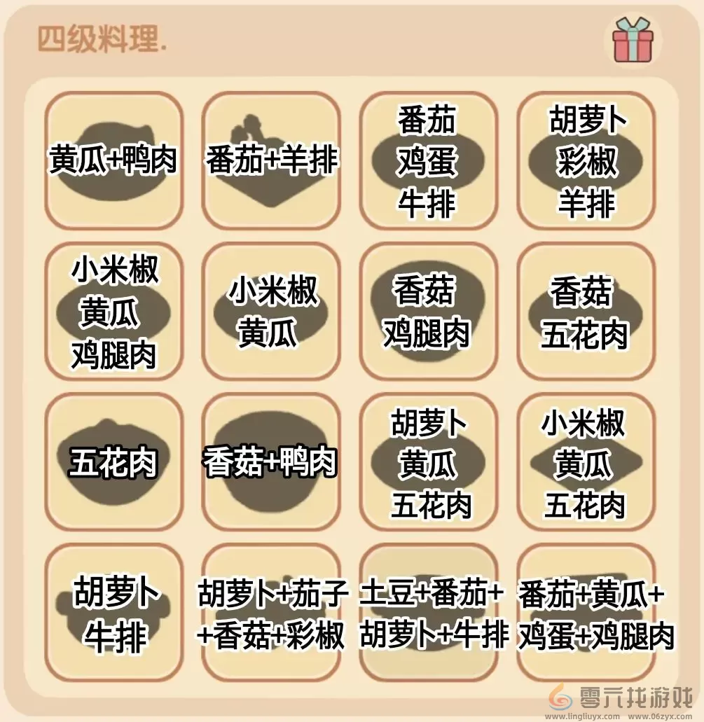 我的休闲时光好味食堂攻略一览(图5) 我的休闲时光好味食堂攻略一览(图5)