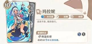 原神5.3版本七圣召唤更新说明(图1) 原神5.3版本七圣召唤更新说明(图1)