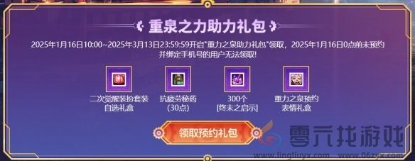 地下城与勇士起源美神版本深渊票获得方法(图2) 地下城与勇士起源美神版本深渊票获得方法(图2)