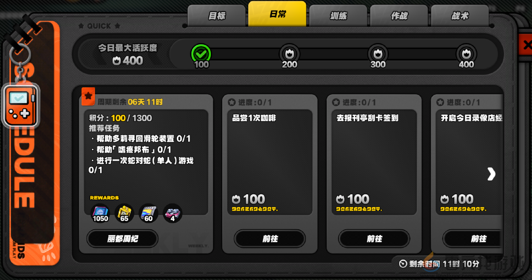 绝区零1.6更新了什么(图16) 绝区零1.6更新了什么(图16)