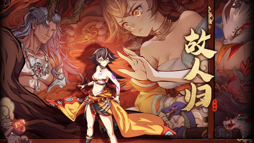 天地劫四周年有什么活动(图4) 天地劫四周年有什么活动(图4)