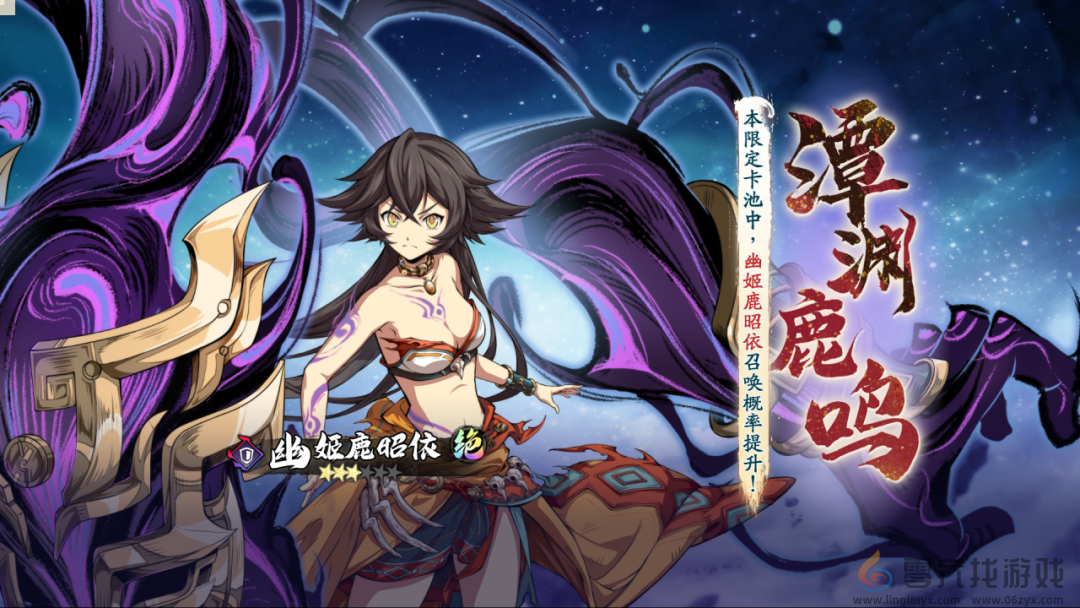 天地劫四周年有什么活动(图5) 天地劫四周年有什么活动(图5)