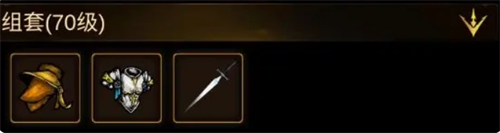 金色传说炼金盒玩法介绍(图8) 金色传说炼金盒玩法介绍(图8)