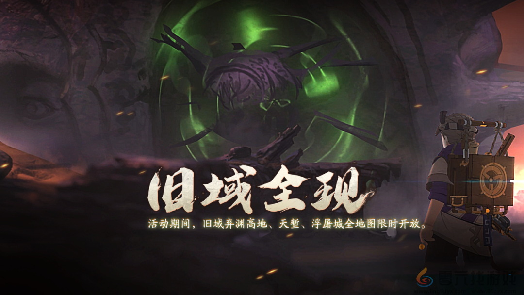 天地劫四周年有什么活动(图23) 天地劫四周年有什么活动(图23)